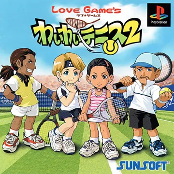 Love Games - Wai Wai Tennis 2 (JP) box cover front